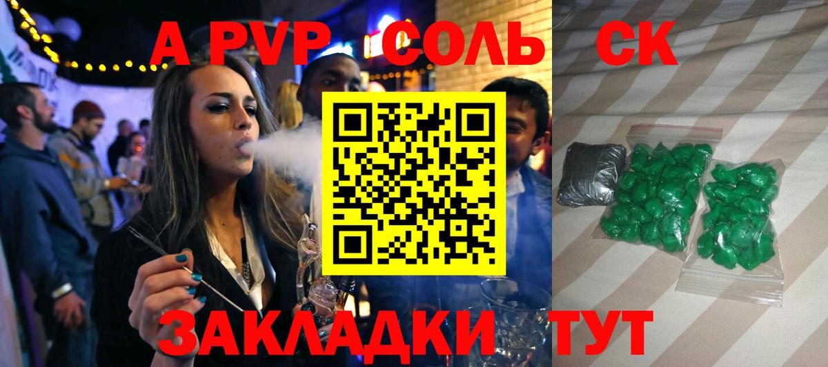 ГАШИШ  Мелеуз  Меф МЯУ МЯУ кристаллы  Метамфетамин  Меф МЯУ МЯУ  Вход с VPN  Конопля  КОКАИН 