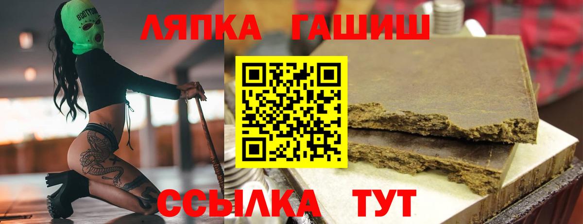 Гашиш хэш Мелеуз