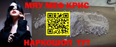меф VHQ Заводоуковск