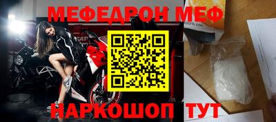 бутик Жуковский