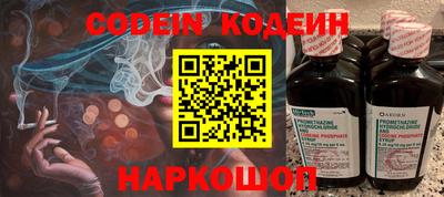 бутик Жуковский