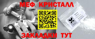 меф VHQ Заводоуковск