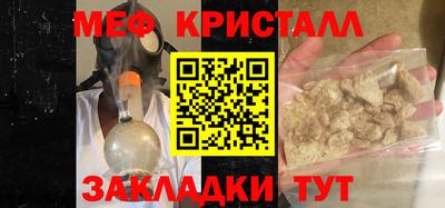 бутик Жуковский