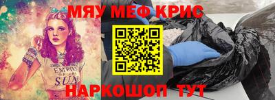 меф VHQ Заводоуковск