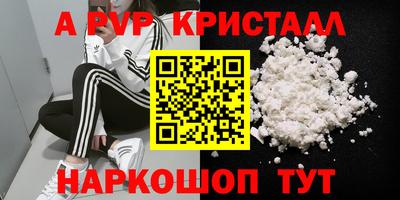 мет Ипатово