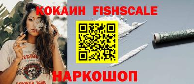 меф VHQ Заводоуковск
