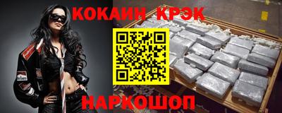 меф VHQ Заводоуковск