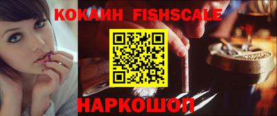 бутик Заволжье