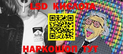 бутик Заволжье