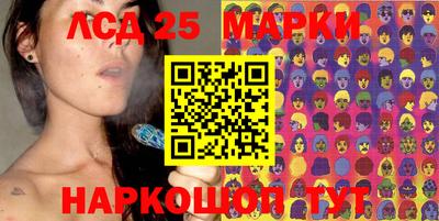 бутик Жуковский