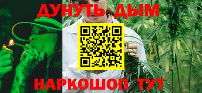 бутик Жуковский