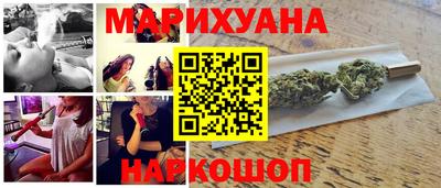 бутик Жуковский