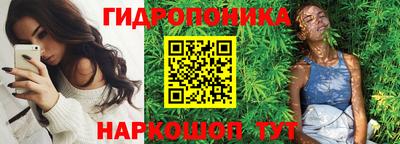 бутик Заволжье