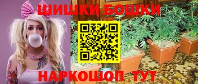 бутик Жуковский