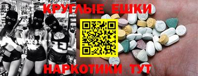 бутик Жуковский