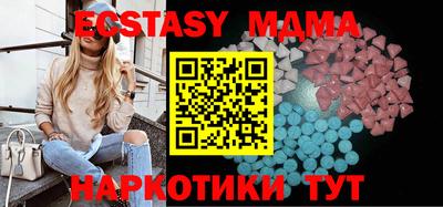 меф VHQ Заводоуковск