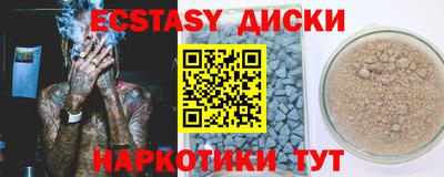 меф VHQ Заводоуковск