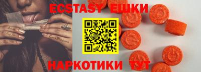 меф VHQ Заводоуковск