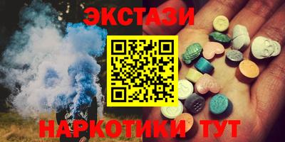 бутик Жуковский