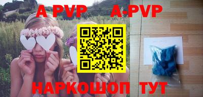 меф VHQ Заводоуковск
