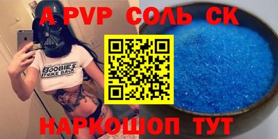 меф VHQ Заводоуковск