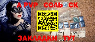 ПСИЛОЦИБИНОВЫЕ ГРИБЫ Сланцы