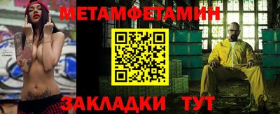 бутик Жуковский