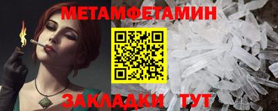 альфа пвп VHQ Ирбит