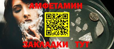 бутик Жуковский