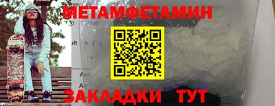 меф VHQ Заводоуковск