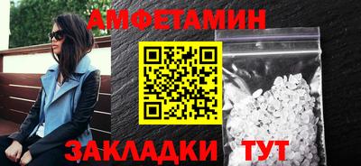 бутик Жуковский