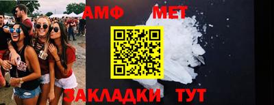 бутик Жуковский