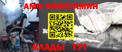 бутик Заволжье
