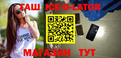 бутик Заволжье