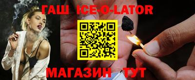 меф VHQ Заводоуковск