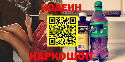 бутик Заволжье