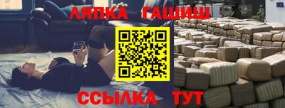меф VHQ Заводоуковск