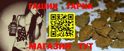 бутик Заволжье