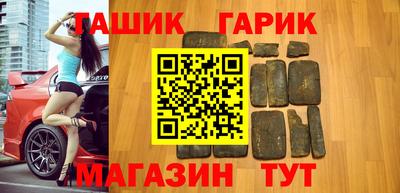 мяу мяу мука Славянск-на-Кубани
