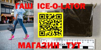 бутик Заволжье