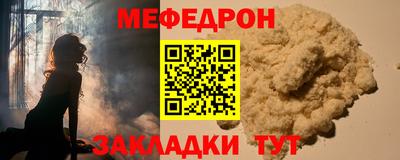 мет Ипатово