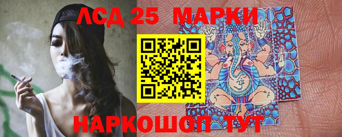 Мелеуз  LSD-25 экстази  ссылка на мегу ТОР  ЛСД экстази ecstasy  Вход с VPN 