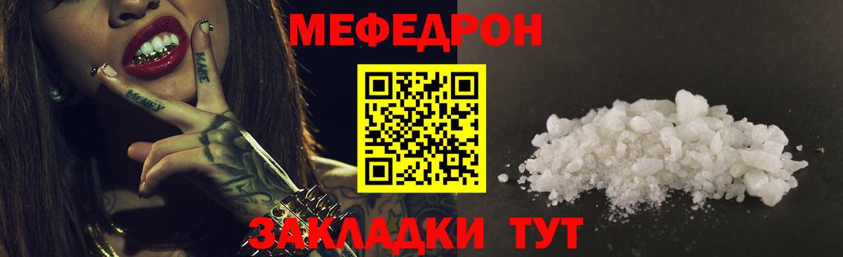 omg вход  МЕФ  Вход с VPN  Меф  МЕФ мука  Мелеуз  МЕФ 4 MMC 