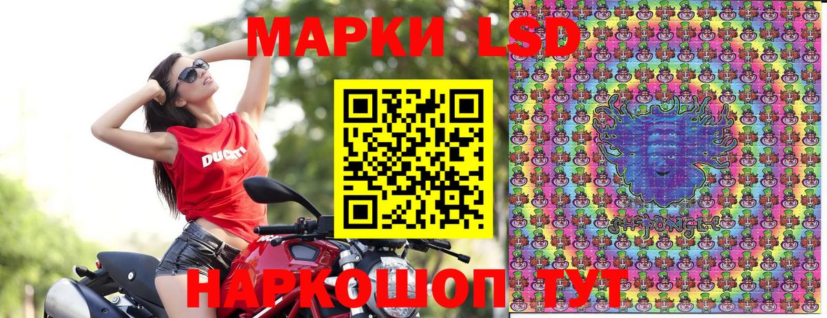Наркотические марки 1,5мг Мелеуз