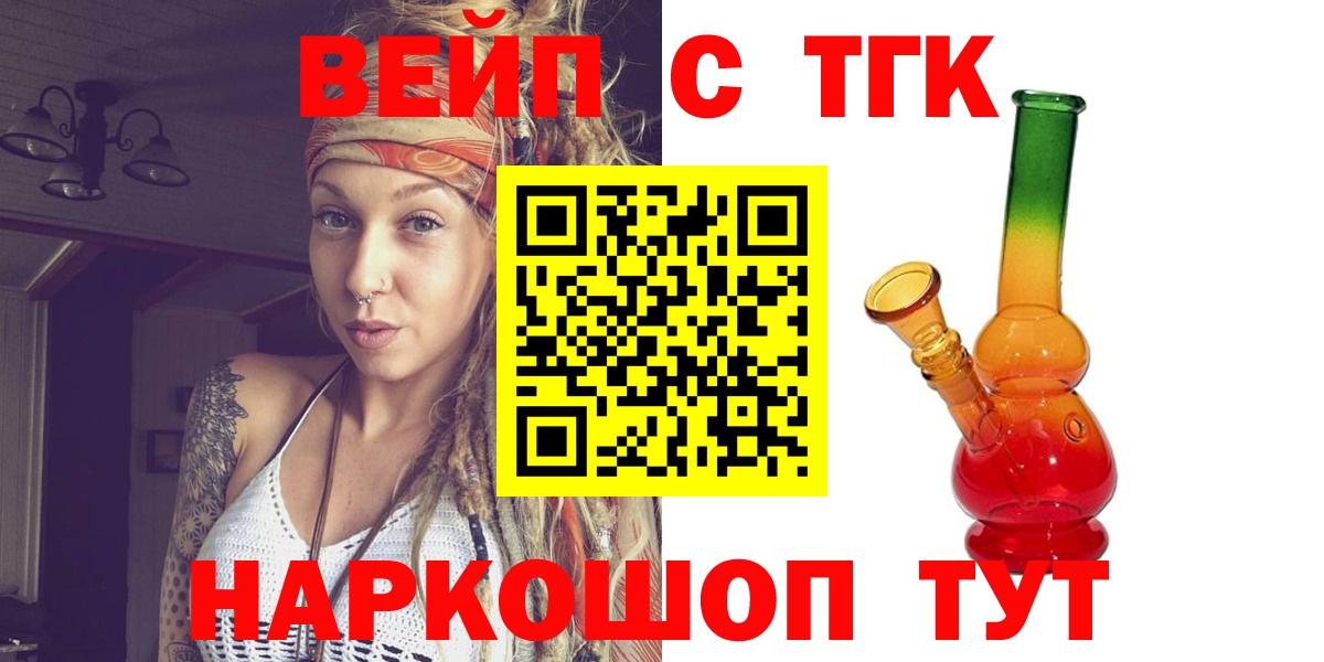 Дистиллят ТГК концентрат Мелеуз
