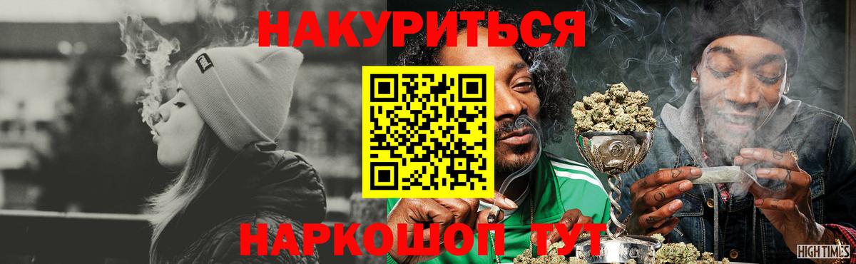 Конопля ГИДРОПОН Мелеуз