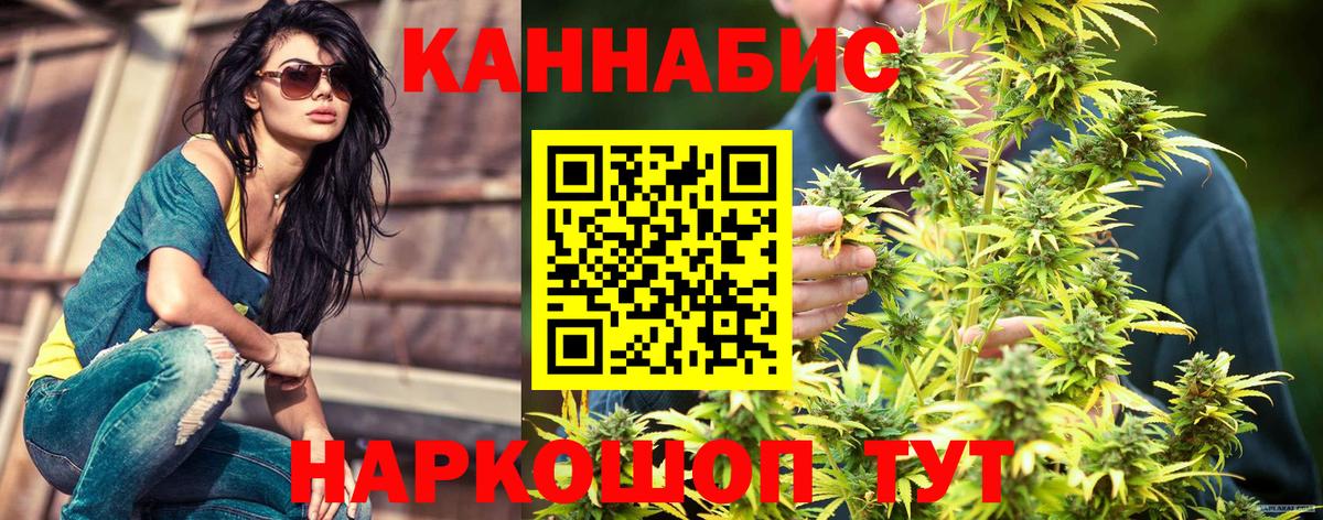 Мелеуз  Марихуана план  Каннабис планчик  Бошки марихуана марихуана  МАРИХУАНА THC 21%  Вход с VPN 
